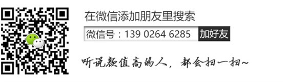 愛(ài)旺工業(yè)微信二維碼