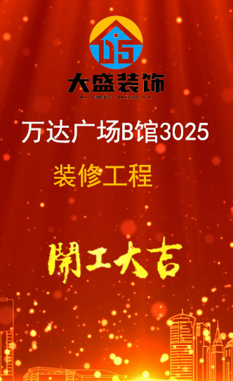 f(wn)_(d)V(chng)B^3025