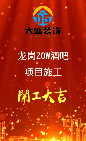 ZOWư