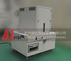 美國fusion\UV機(jī)AI-UV1007（樹脂玻璃鏡片行業(yè)、光學(xué)玻璃、眼鏡）